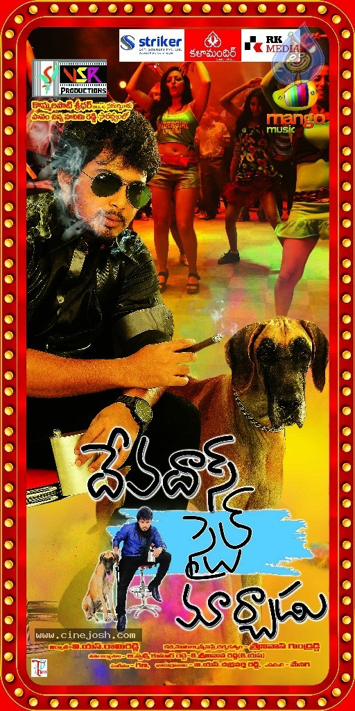 Devadas Style Marchadu Movie Wallpapers - 39 / 41 photos