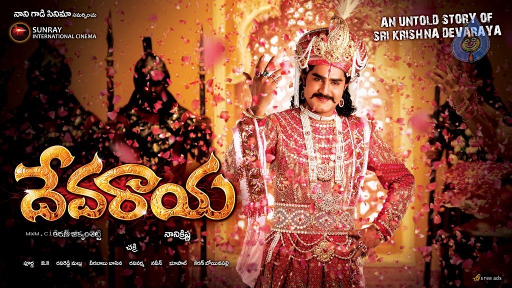 Devaraya Movie Wallpapers - 7 / 10 photos