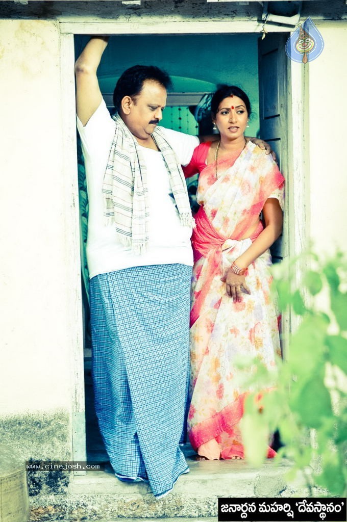 Devasthanam Movie New Stills - 8 / 53 photos