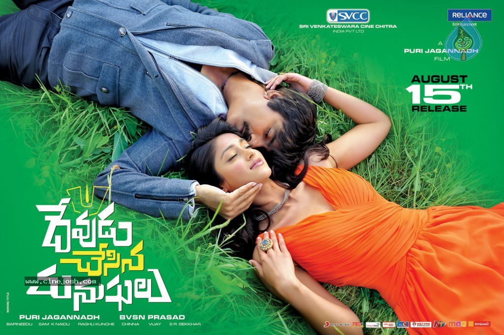 Devudu Chesina Manushulu Stills n Walls - 39 / 45 photos