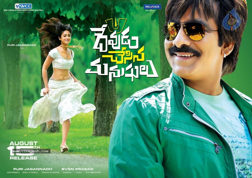 Devudu Chesina Manushulu Stills n Walls - 40 / 45 photos