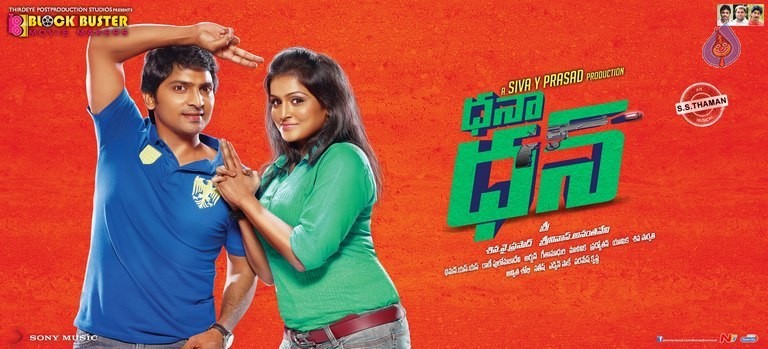 Dhana Dhan Posters and Photos - 14 / 19 photos