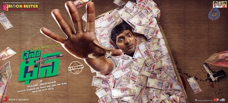 Dhana Dhan Posters and Photos - 17 / 19 photos