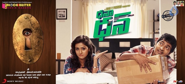 Dhana Dhan Posters and Photos - 19 / 19 photos