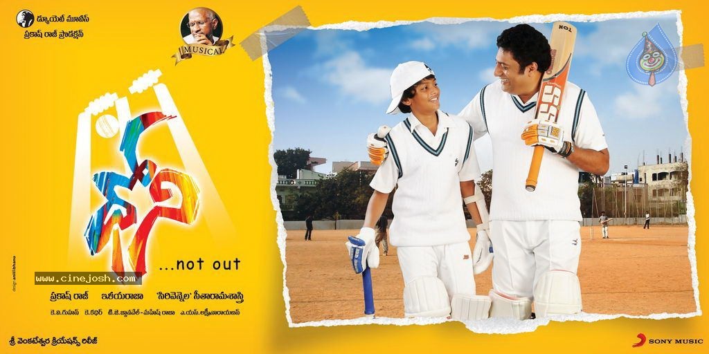 Dhoni Movie Latest Stills - 68 / 86 photos