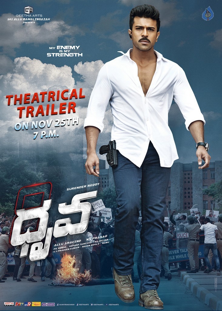 Dhruva Trailer Release Date Poster - 1 / 1 photos