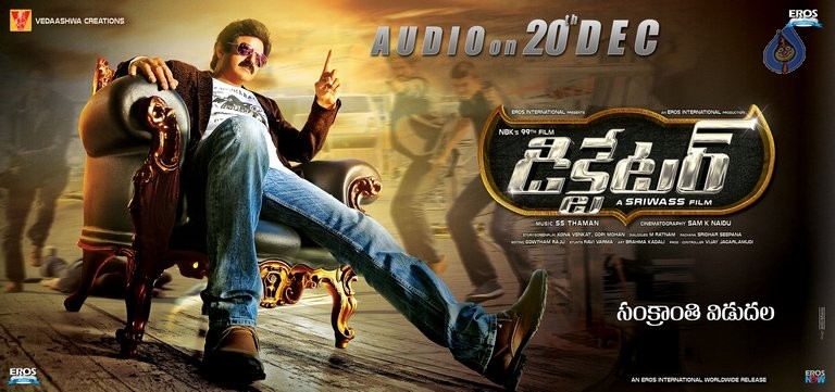 Dictator New Pic and Poster - 2 / 2 photos
