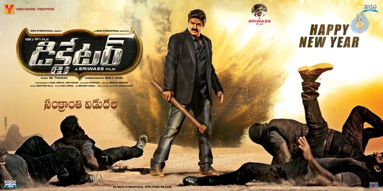 Dictator New Year Poster - 1 / 1 photos