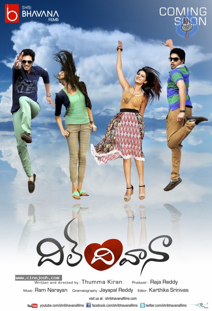 Dil Deewana Movie Stills - 22 / 22 photos