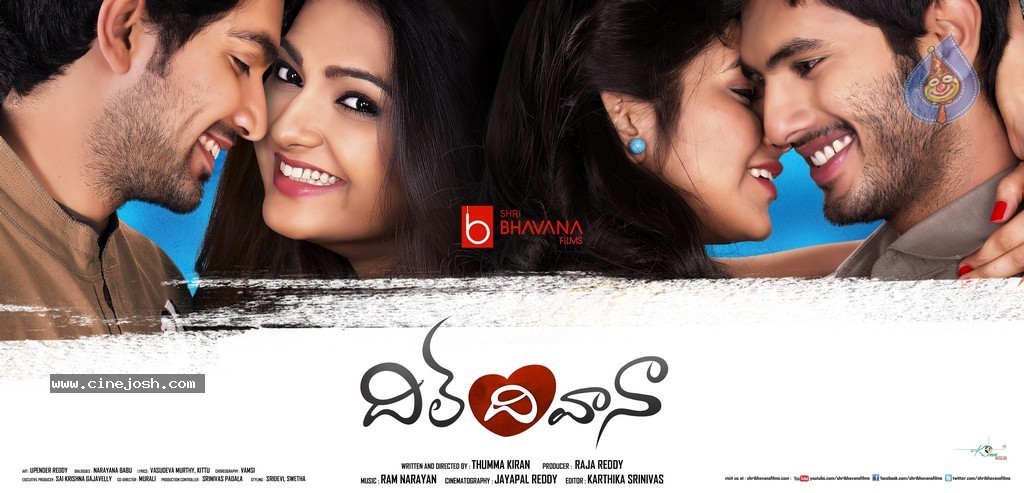 Dil Deewana Movie Walls - 2 / 7 photos