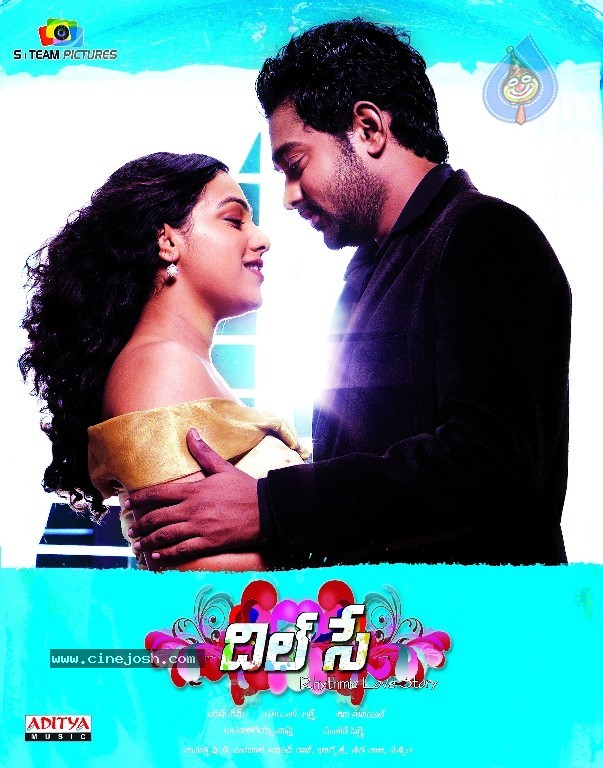 Dil Se Movie New Wallpapers - 1 / 11 photos