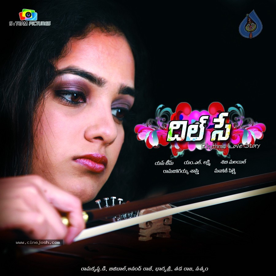 Dil Se Movie Wallpapers - 2 / 11 photos