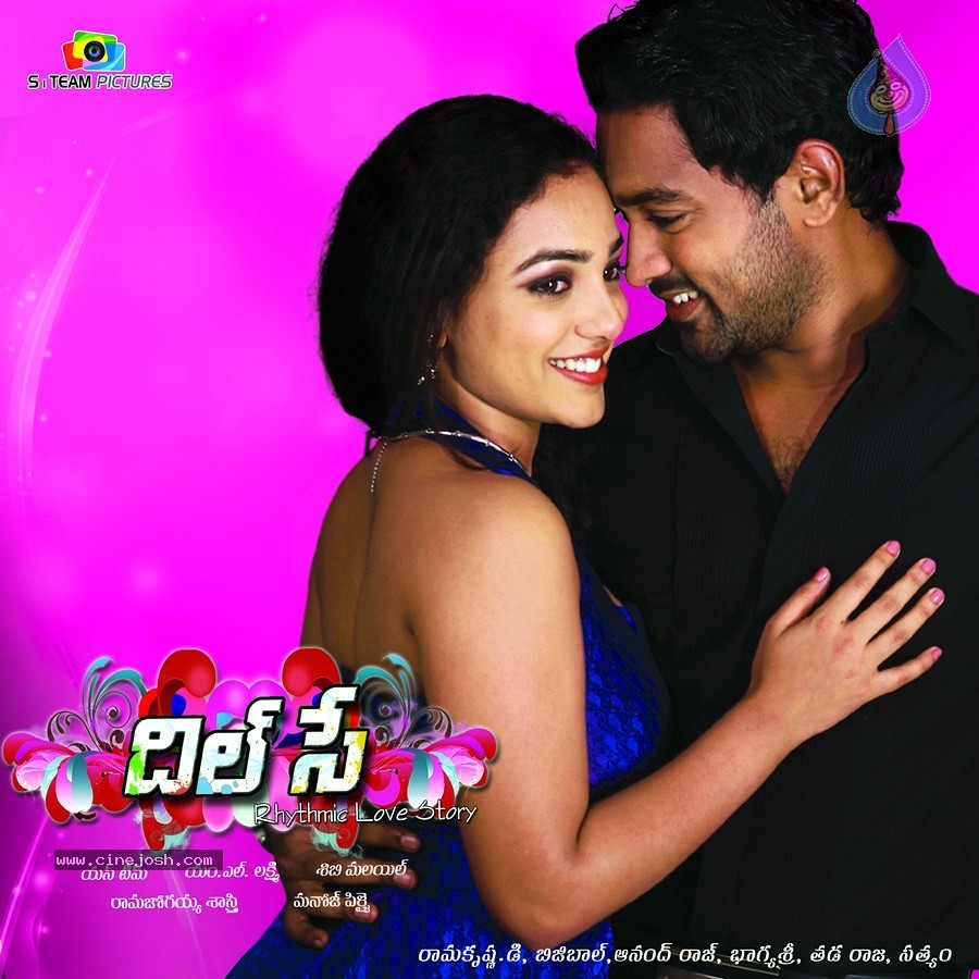 Dil Se Movie Wallpapers - 6 / 11 photos