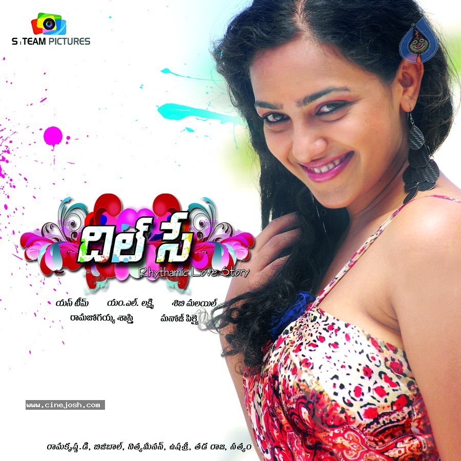 Dil Se Movie Wallpapers - 7 / 11 photos