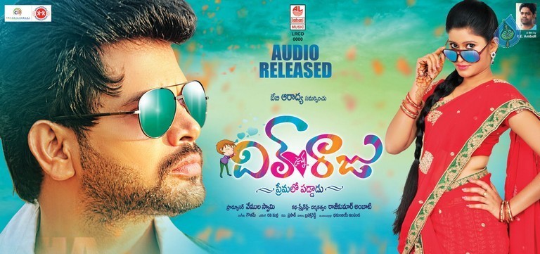 Dil Unna Raju Premalo Paddadu Posters and Photos - 29 / 47 photos