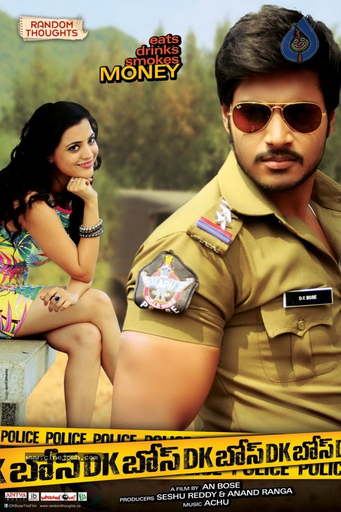 DK Bose Movie New Posters - 1 / 4 photos