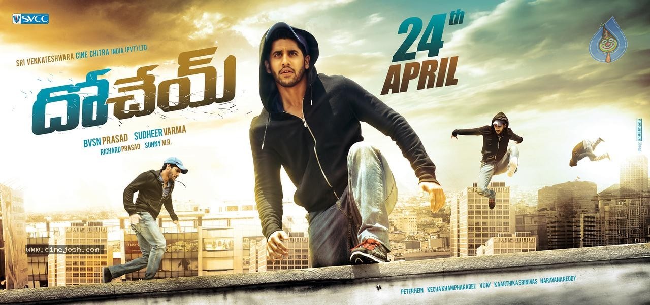 Dohchay Movie Release Date Poster - 1 / 1 photos