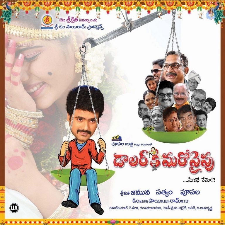 Dollar Ki Maro Vaipu Film Posters - 53 / 60 photos