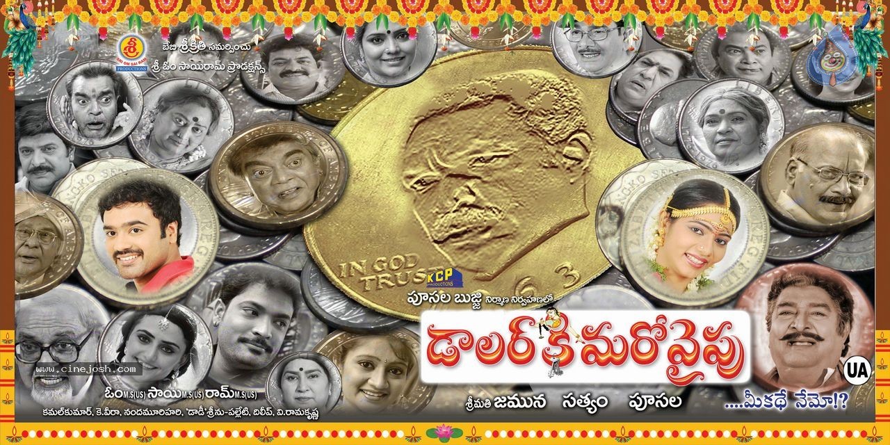 Dollarki Maro Vaipu New Posters - 5 / 13 photos