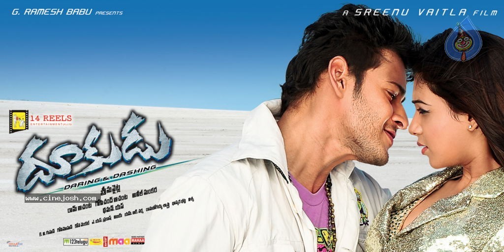 Dookudu Movie Wallpapers - 1 / 18 photos