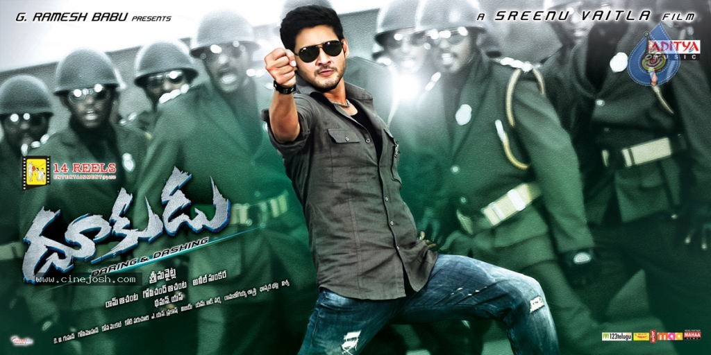 Dookudu Movie Wallpapers - 2 / 18 photos