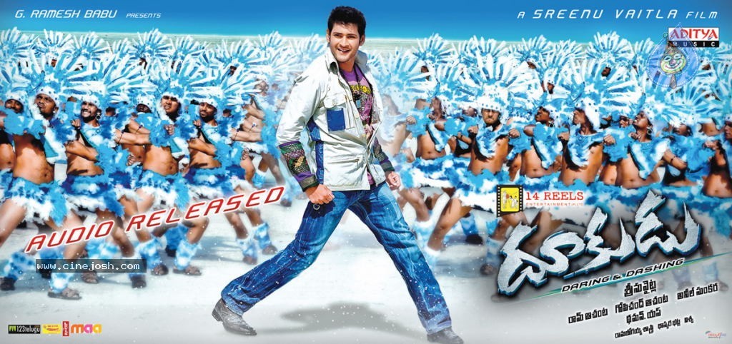 Dookudu Movie Wallpapers - 3 / 18 photos