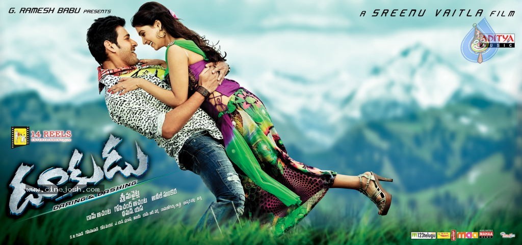 Dookudu Movie Wallpapers - 9 / 18 photos