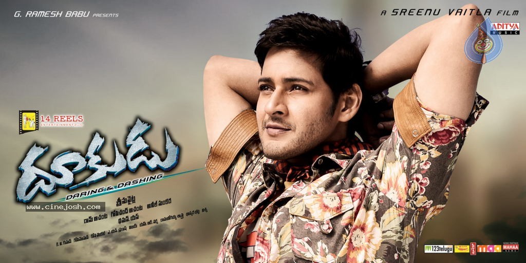 Dookudu Movie Wallpapers - 14 / 18 photos