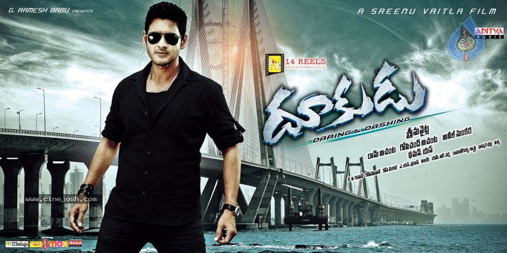 Dookudu Movie Wallpapers - 18 / 18 photos