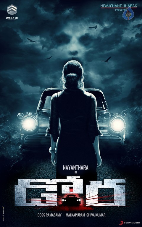 Dora Movie 1st Look Poster - 1 / 1 photos
