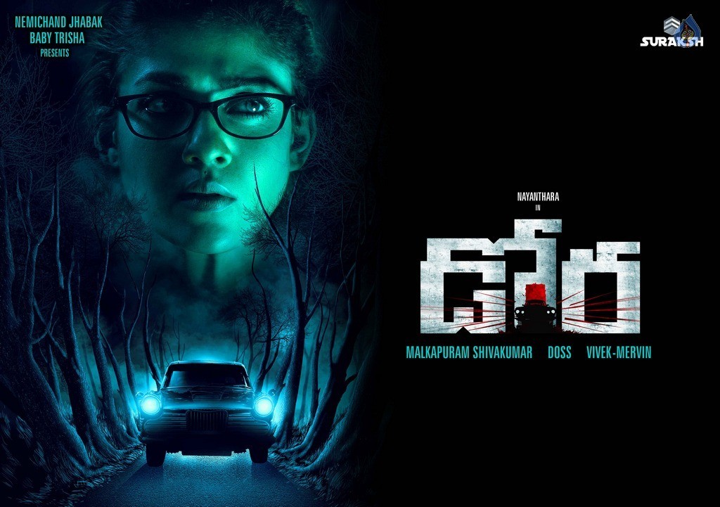 Dora Movie Wallpapers - 3 / 5 photos