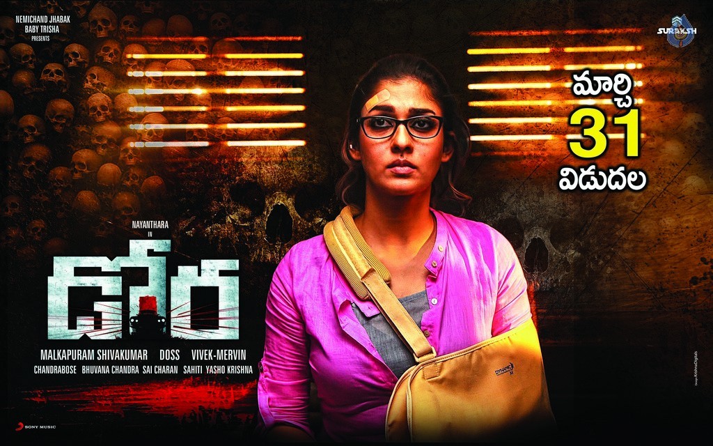 Dora Release Date Posters - 3 / 8 photos