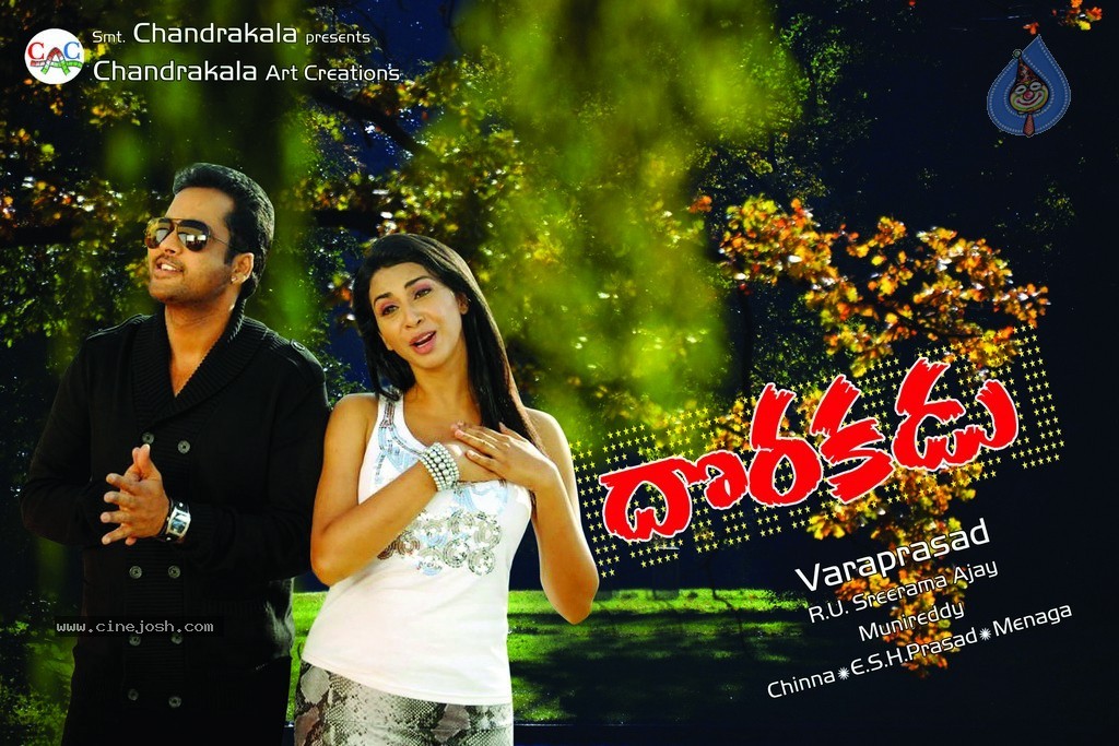 Dorakadu Movie Hot Stills - 1 / 45 photos