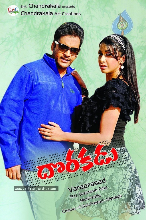 Dorakadu Movie Hot Stills - 2 / 45 photos