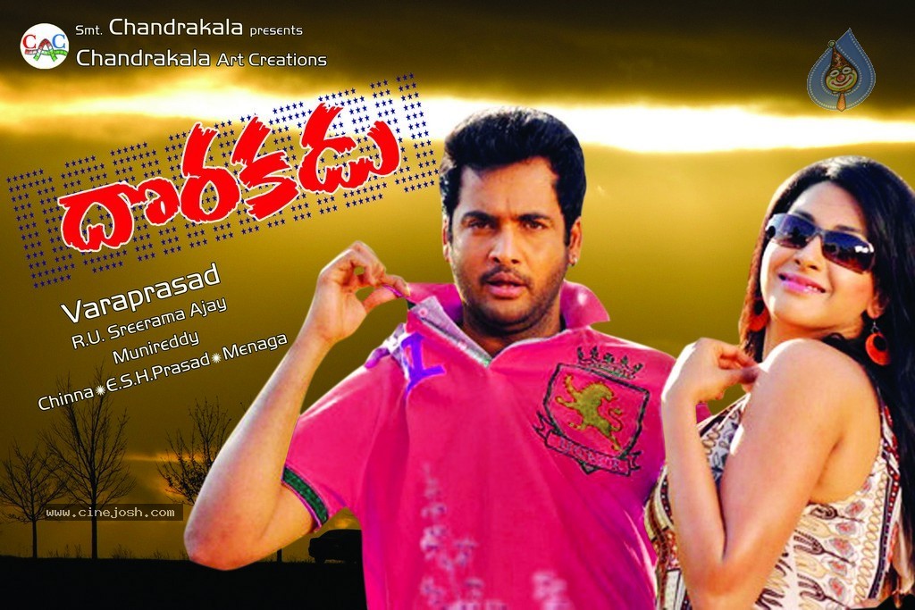 Dorakadu Movie Hot Stills - 3 / 45 photos