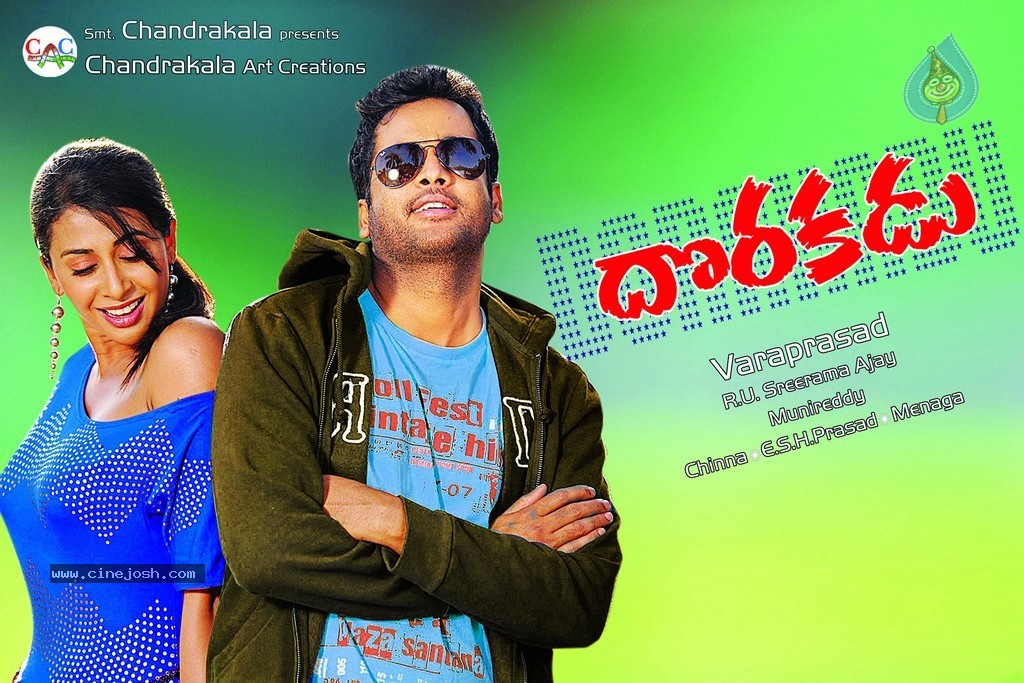 Dorakadu Movie Hot Stills - 5 / 45 photos