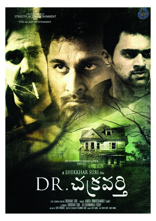 Dr Chakravarty Movie Stills and Posters - 9 / 28 photos