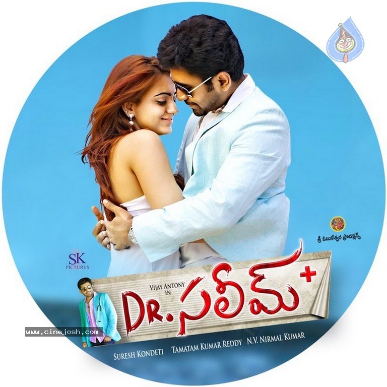 Dr Saleem Stills n Posters - 11 / 18 photos