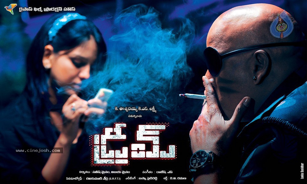 Dreams Movie Working Stills n Walls - 14 / 18 photos