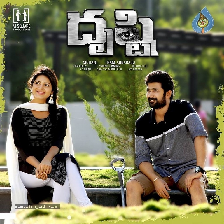 Drishti Movie New Stills - 12 / 42 photos