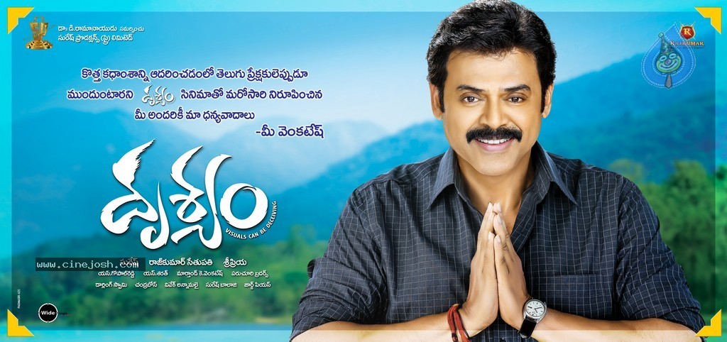 Drishyam Movie Thanks Poster - 1 / 1 photos
