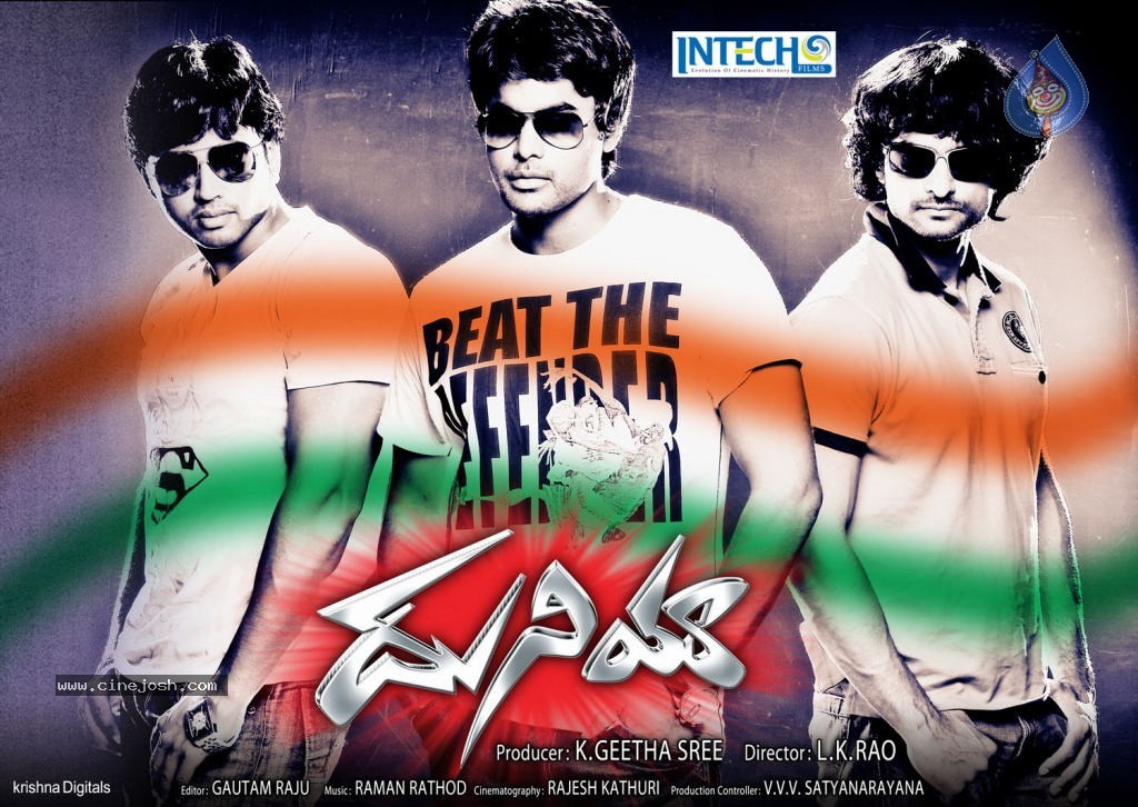 Duniya Movie Wallpapers - 5 / 25 photos