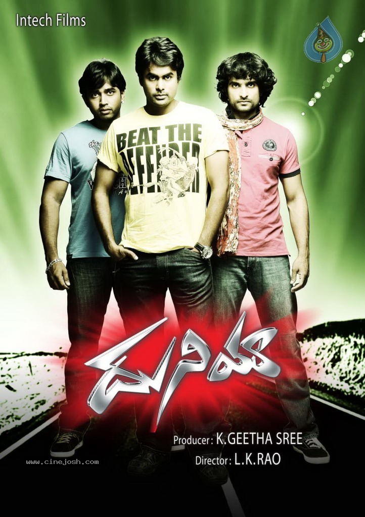 Duniya Movie Wallpapers - 9 / 25 photos