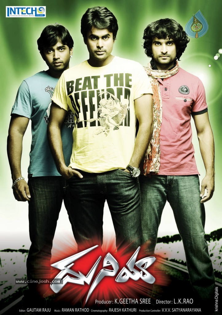 Duniya Movie Wallpapers - 10 / 25 photos