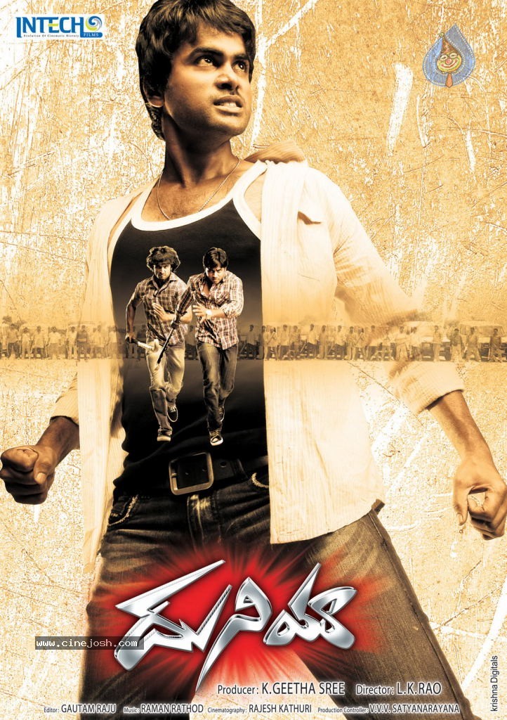 Duniya Movie Wallpapers - 12 / 25 photos