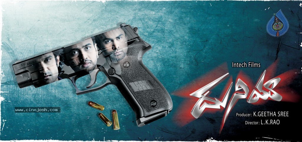 Duniya Movie Wallpapers - 17 / 25 photos