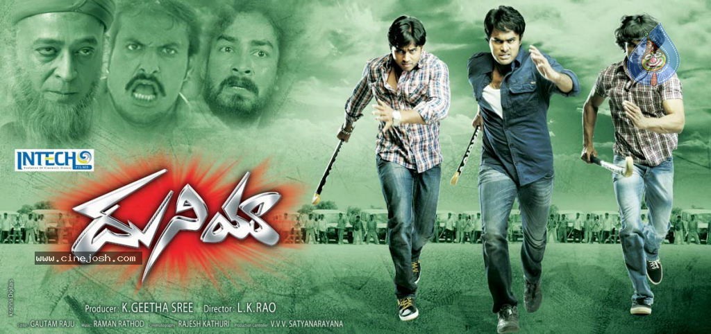 Duniya Movie Wallpapers - 18 / 25 photos