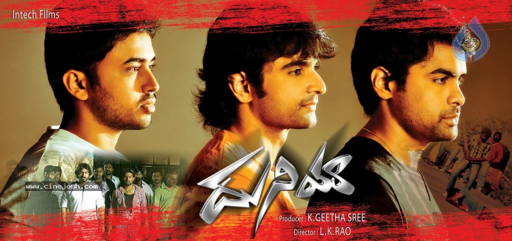 Duniya Movie Wallpapers - 21 / 25 photos