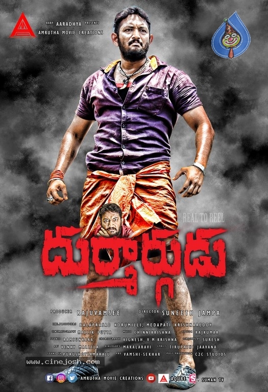 Durmargudu Movie Photos and Posters - 24 / 49 photos