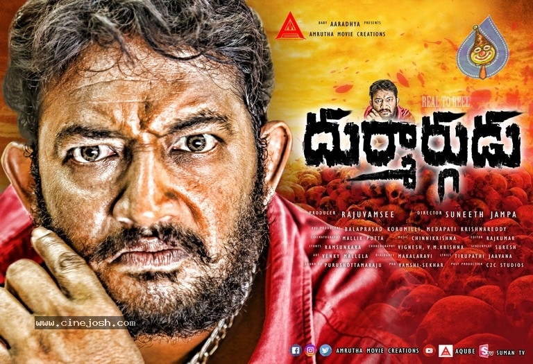 Durmargudu Movie Photos and Posters - 28 / 49 photos